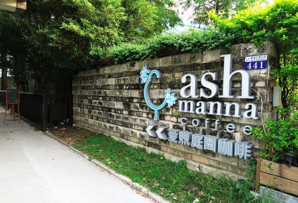 Herz Motel Taichung Exterior photo